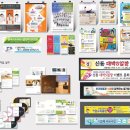 간판 디자인, 현수막 제작, 캐릭터 전단지 만들어 DREAM