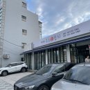 화정동주노애참치 이미지