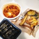 불당동떡볶이 분식맛집 할머니가래떡볶이 불당점