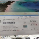 미래아이안경 이미지