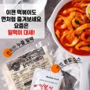 참도깨비유통 이미지