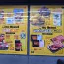 노브랜드 강서마곡점