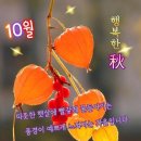 ❤️ 무괴아심 (無愧我心) ~♡♡ 이미지