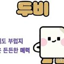 건강한세상식품