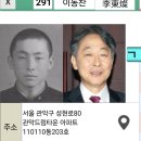 이동찬 주인공 다큐멘터리 방영 이미지