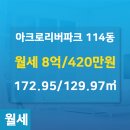 대우114공인중개사사무소 이미지