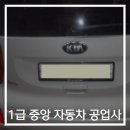 순천서비스기아오토큐 이미지