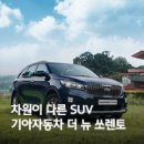 명화모터스 이미지
