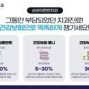 성남삼성치과의원 이미지