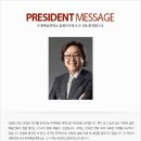 추계예술대학교 문화예술경영대학원 이미지