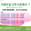 JOY  스크린 이미지
