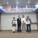 선린상사