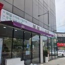 봉봉무인마켓 | 대구 칠곡 과일 야채 밀키트 24시 무인 마켓 봉봉상점 도남동 오픈