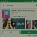 2017 - 경북농민사관학교 SNS과정 대구/안동 합동연수회에 왔어요~♡