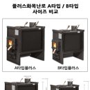 화목공방 네이버블로그