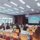 부모교육특강 이미지