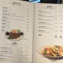 한스친친 | 도봉구 중식당룸 창동역 중국집 맛집추천 한스친친 솔직후기