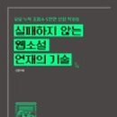 (주)마지노 이미지