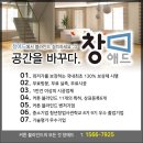 하남블라인드커튼 이미지