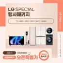 초원하이마트 이미지