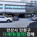 화정천서로2 이미지