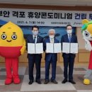 (주)대일개발 이미지