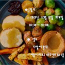 두일식품 이미지