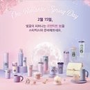 스타벅스 양산물금DT점