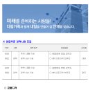 (주)다림 이미지