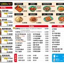 우리할매떡볶이광명 - 광명시 금하로 529 | [내돈내산] 우리할매떡볶이 밀떡볶이세트 솔직후기 / 옛날떡볶이 밀떡 순대 어묵 모듬튀김 떡튀김 닭...