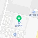 몽블랑제경주점 이미지