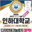 디자인가우디미술학원 - 무안군 대죽동로 32 | 디자인가우디미술학원
