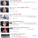 [김연아外] 유투브에서 이루어지는 일본의 김연아 공격. (잊지말자!! 사진주의) 이미지