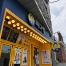빽다방논산 - 논산시 시민로194번길 10 | 빽다방논산