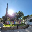 [Mexico/Geiser ~ Ixtapa] 헤이셀에서 멕시코의 휴양도시 게레로주 익스타파로 가즈아