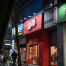 새한국슈퍼 | 안산 30대 남성들이 PICK한 치킨버거 맛집을 파헤치다! [슈퍼크리스피 안산 고잔점 후기]