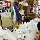 노량진수산시장 형제상회(대방어반모듬회), 오군튀김, 수산회관(초장집) 후기