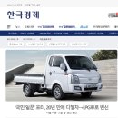 (주)삼성특장 이미지