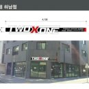 투엑스원스팀세차 이미지
