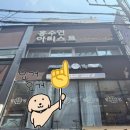 미원장 | 대구 눈썹문신 수성구 반영구화장 홍수연아티스트