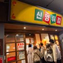 광시칼국수 이미지