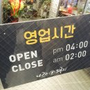 나르는돼지