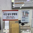 한글(문서작성) / 강좌번호3 | 부부 금전거래 증여세 공제 (혼인신고 전 주택매매) : 차용증 작성 방법, 우체국 내용 증명 방법 꿀팁 정리