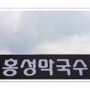 연희종합주방 이미지