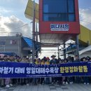 두호동행정복지센터 이미지