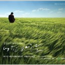 어떤바람 이미지