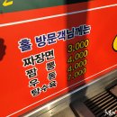 천안문짬뽕 이미지