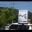 시어동 캠핑장 이미지