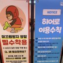 히어로키즈파크 명지점 | 부산 키즈카페 명지아이랑 실내 히어로플레이파크 명지점 재방문후기