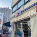재송동 맛집 효횟집 가성비 미친 횟집 후기